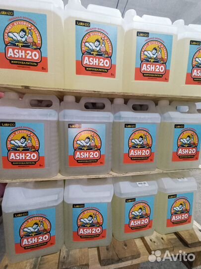 Антижир - Жироудалитель аш-20 5л