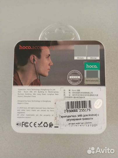 Наушники проводные Type-C