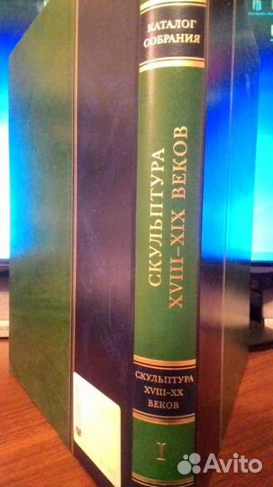 Каталог Третьяковской галереи, Ретроспективная выс