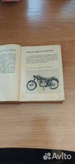Руководство эксплуатации паннония pannonia нигрипс