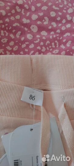 Брюки для девочек