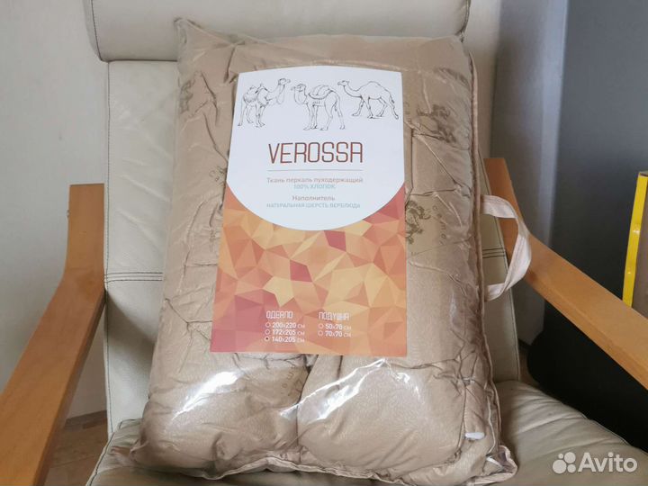 Одеяло из верблюжьей шести