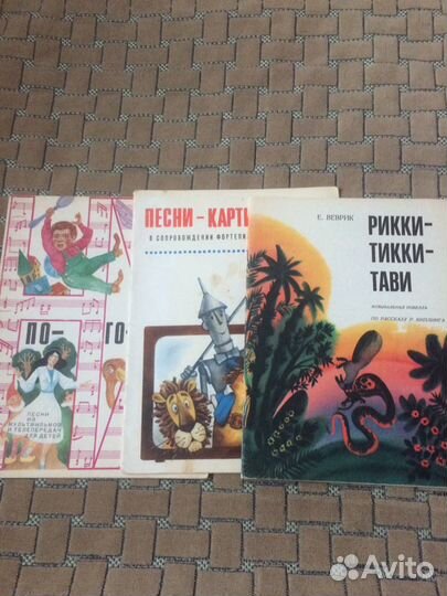 Песни для детей