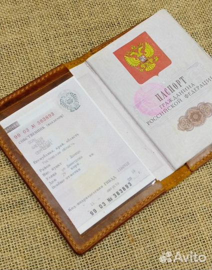 Обложка для документов с символикой одон вв мвд РФ