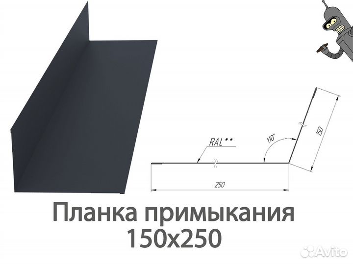 Листогиб, доборные элементы кровли фасада