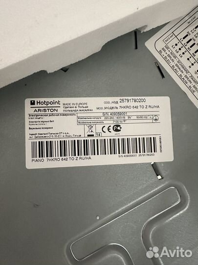 Варочная панель электрическая hotpoint ariston