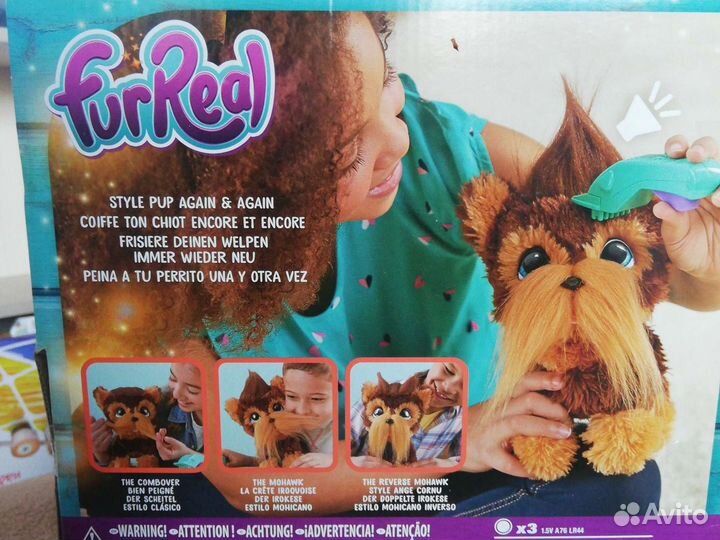 Игрушка Собака