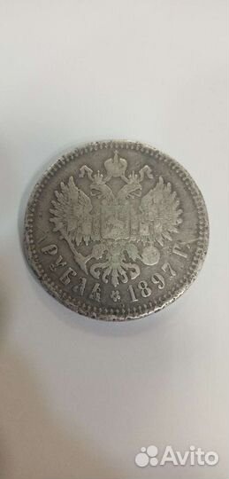 Царский серебряный рубль