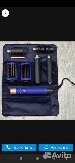 Стайлер dyson airwrap complete long 05 Vinca blue