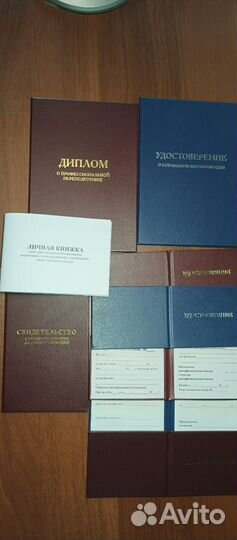 Образовательные услуги / Корочки / Удостоверения