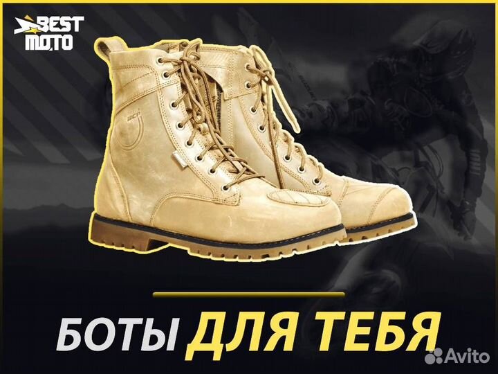 MCP Мотоботы Portland