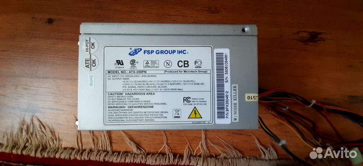 Блок питания 300W