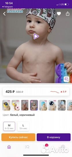 Набор для купания: шапка, круг и гамак