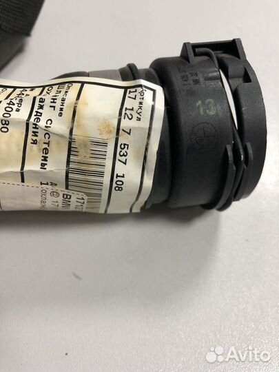 Патрубок BMW X E70 17127537108