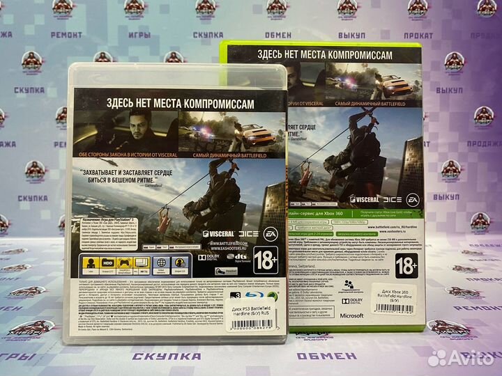 Battlefield Hardline PS3/Xbox 360