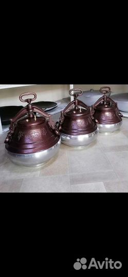 Афганский казан 15 литров