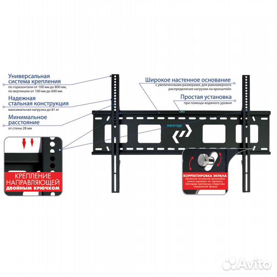 Настенный кронштейн 32