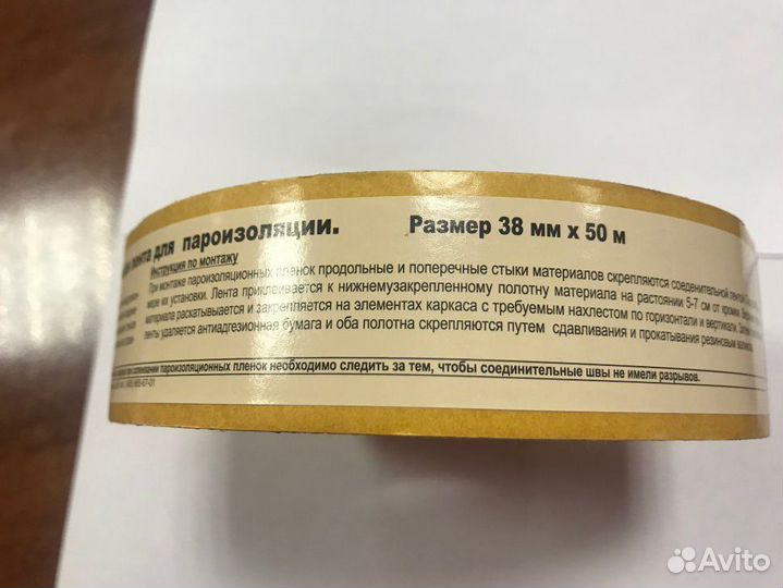 Скотч Ондутис ML