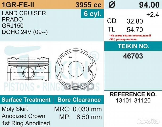 Поршни (к-т 6 шт) STD toyota land cruiser prado