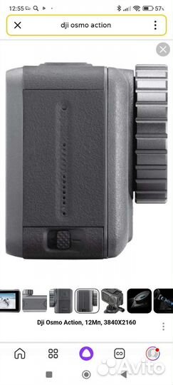Экшн камера Dji Osmo Action