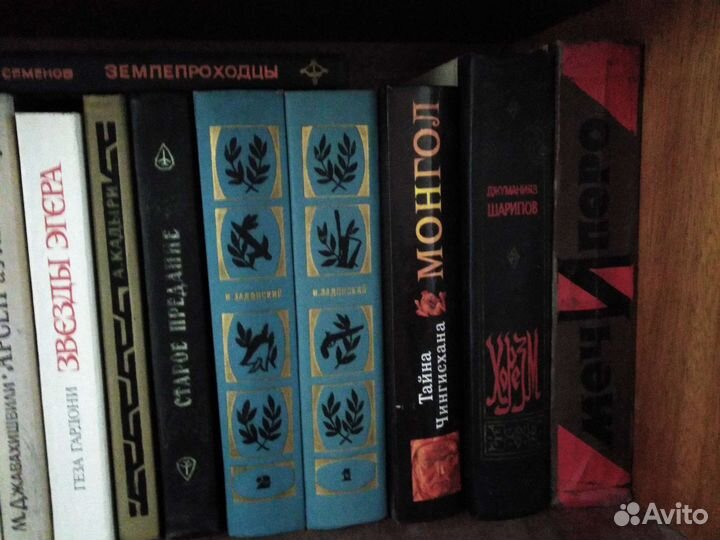 Фантастика. исторические. приключения