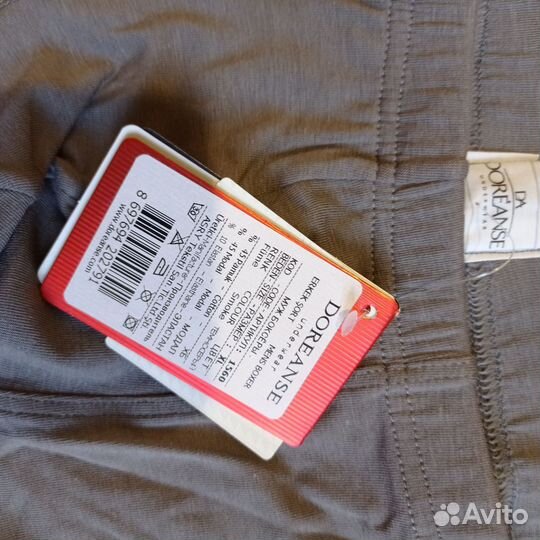 Трусы мужские боксеры, хипсы, Doreanse, Дореансе