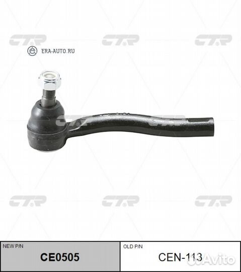 CTR CE0505 Наконечник рулевой R CEN113 CTR CE0505