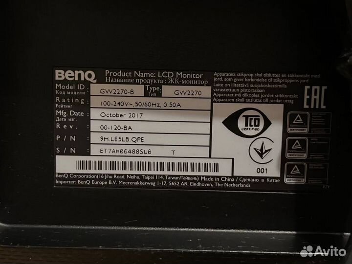 Монитор Beng 22