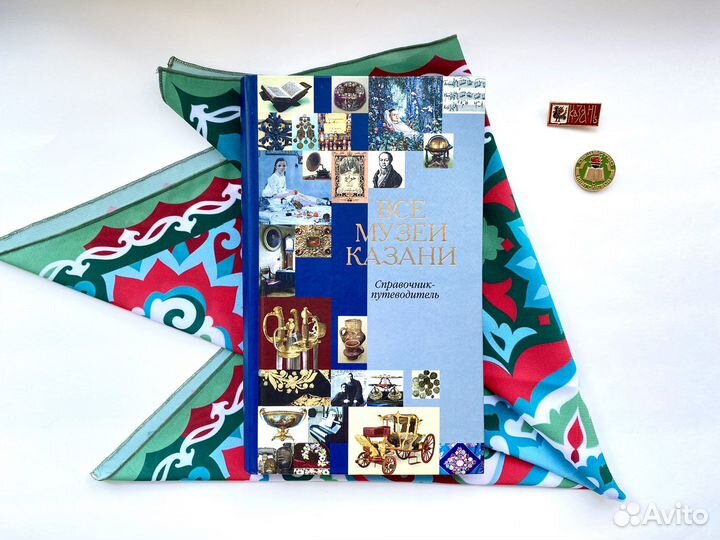 Все музеи Казани / Справочник-путеводитель