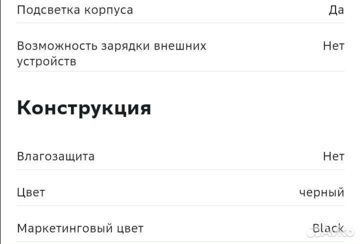 Портативная колонка defender Black (65420)