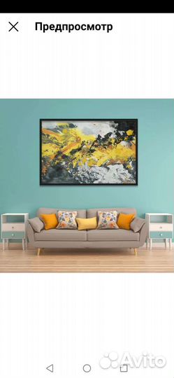 Картина большая интерьерная, новая