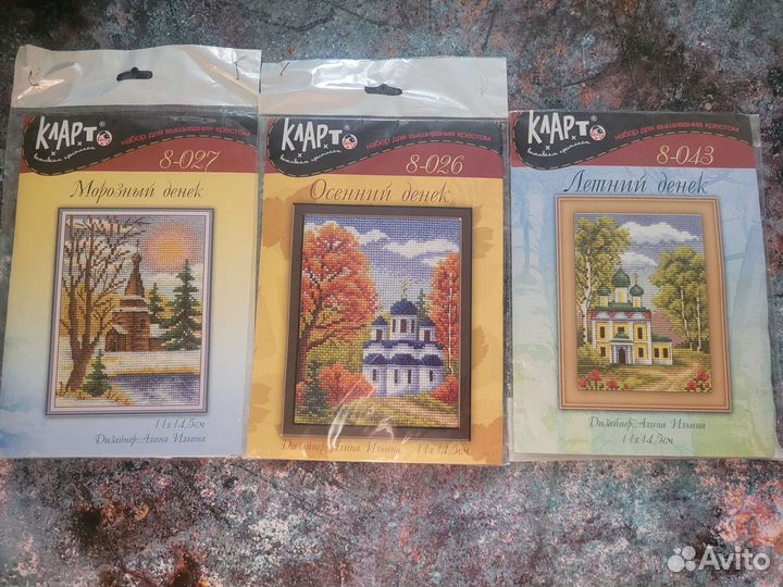 Наборы для вышивания Кларт