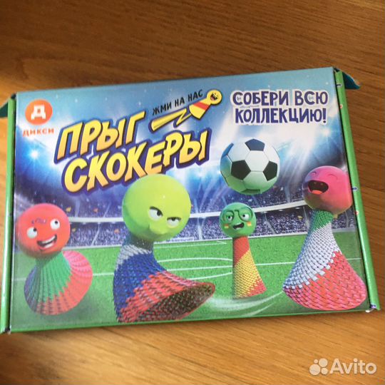 Прыгскокеры