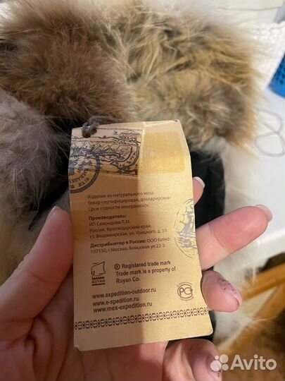 Лисья шапка