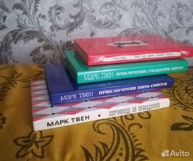 Книги СССР.Марка Твена.Новые