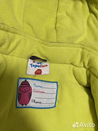 Куртка утепленная р. 110