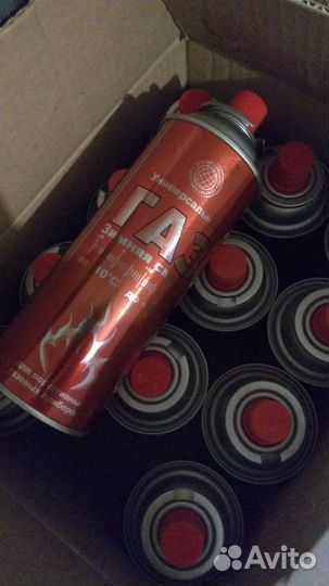 Баллоны с газом