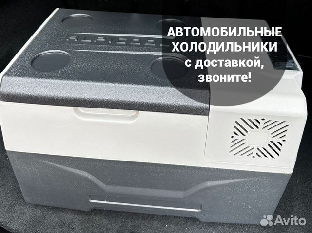 Автохолодильник Alpicool