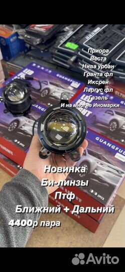 Колпак на колеса r14