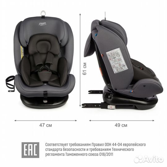 Автокресло Siger «Престиж Isofix» маренго поворотн