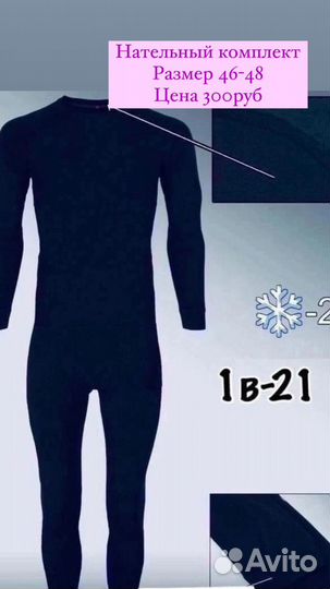 Платье, водолазка, юбка