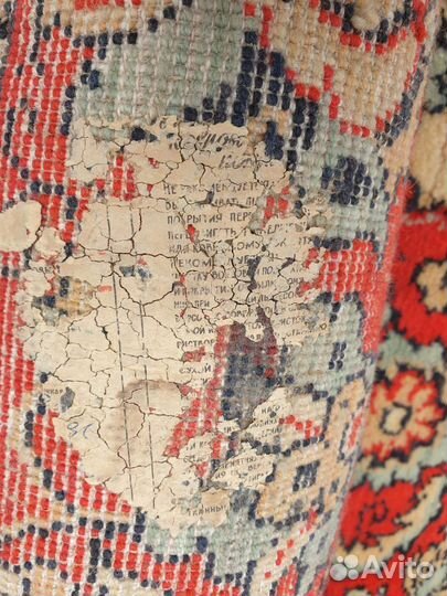 Ковёр СССР шерстяной, размер 2 х 3 б/у