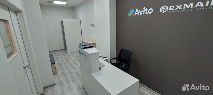 Готовый бизнес - Пункт выдачи заказов Авито