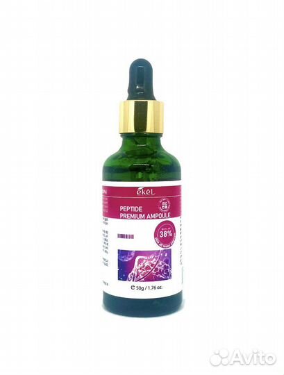 Корейская косметика сыворотки для лица