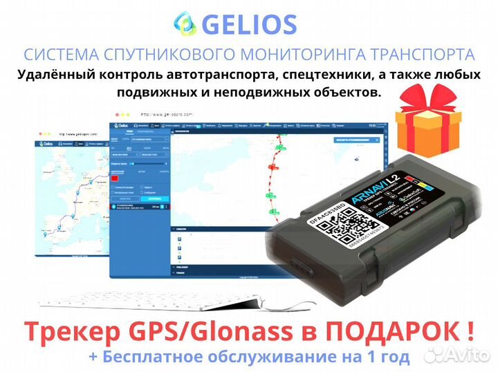 Агронавигатор Кампус 6 NEW Курсоуказатель с ртк