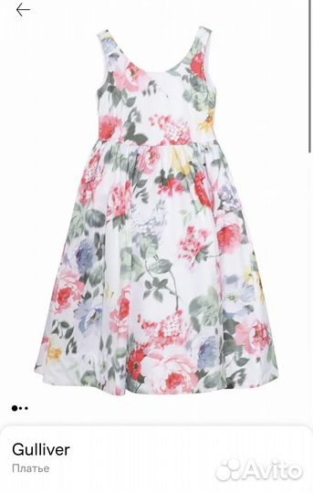 Сарафан gulliver 110