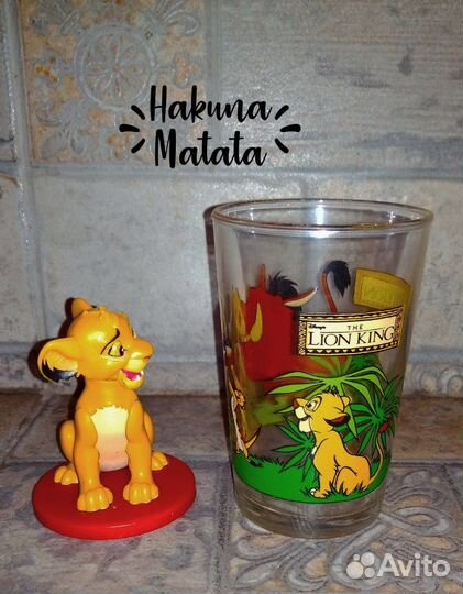 Стакан Disney hakuna matata