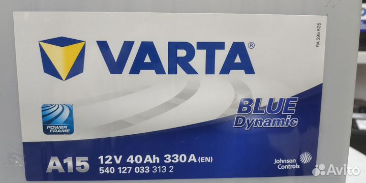 Аккумулятор 40Ah Varta 330A прямой полярности A15