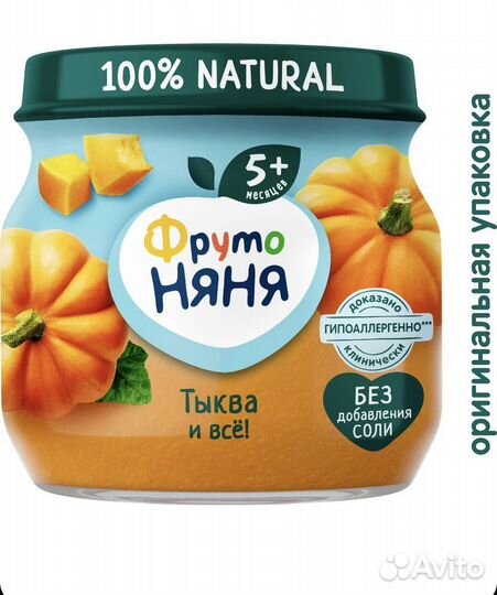 Детское пюре