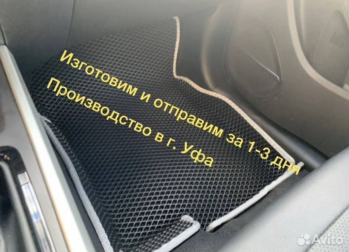 Ковер EVA Opel antara с бортом Ева